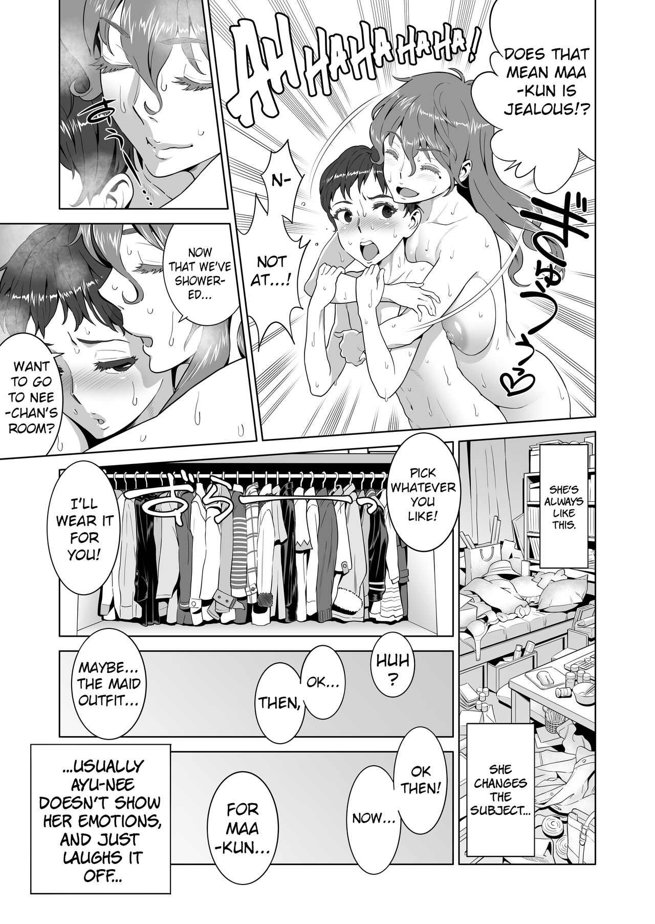 Ayu-Nee Look This Way 1 - Aka P page 31 hentai porn comic manga doujin